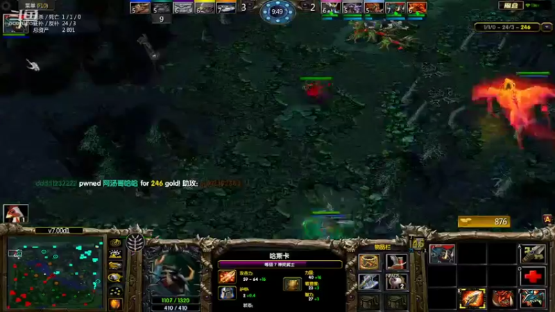 m1232478的精彩时刻220801b_dota39