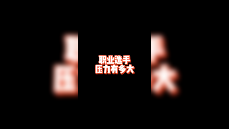 从第一个橘子开始，我就知道不对劲