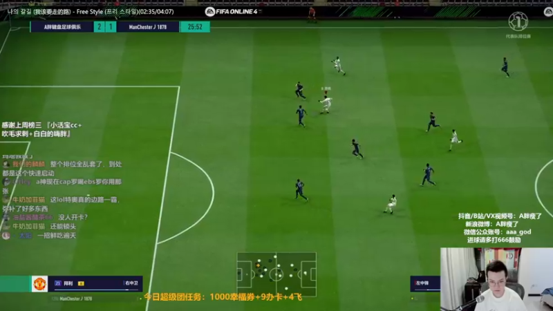 【2022-08-09 23点场】A胖瘦了：A胖OL4~开卡/看号/踢球