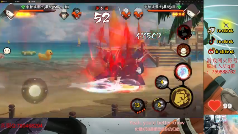 【2022-08-09 22点场】ice秋风：金字塔塔主！  6866