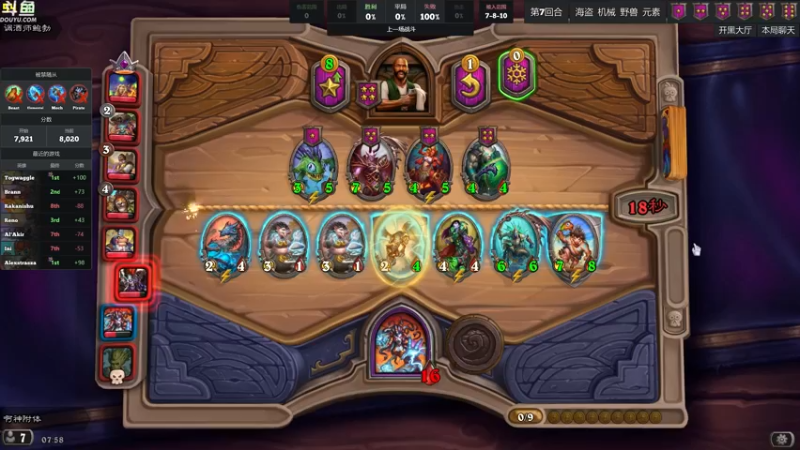 【2022-08-08 07点场】wenshen589：哪有这么容易倒下！