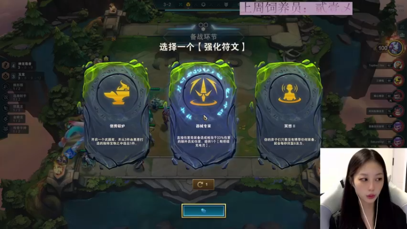 【2022-08-10 00点场】晴晴跑不动：不争馒头争口气！
