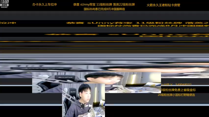【2022-08-10 21点场】路人王Asuka：【微信区8月打野冲击4国服中】