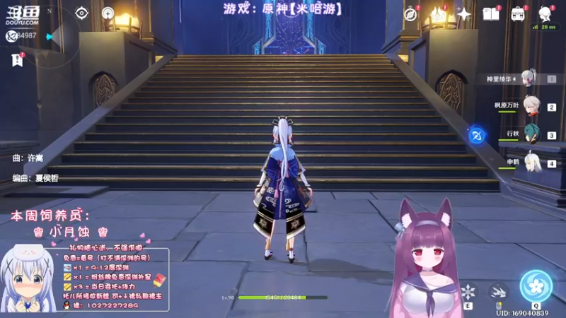 【2022-08-09 23点场】Corgi酱紫：深渊不满？粉丝牌免费补星呦