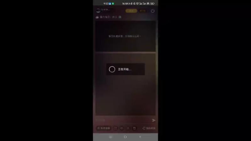【2022-08-09 09点场】DY科神大大：魔力宝贝：旅人一起来玩呀
