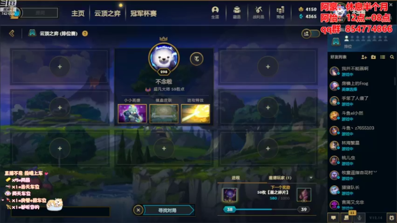 【2022-08-09 23点场】阿豪ei：阿怡：熬夜秃头小宝贝~