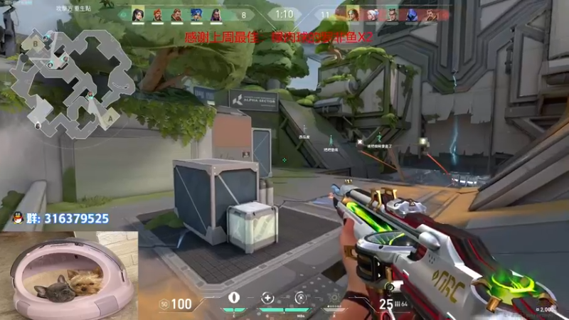 【2022-08-08 18点场】瓦罗兰特啊杰：【啊杰】：进来看看吧