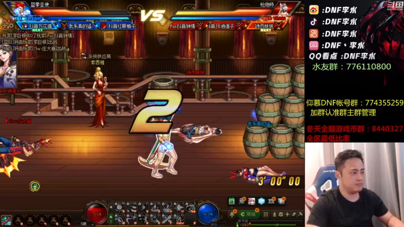 【2022-08-10 00点场】李永：顶级4V4 晚上打个点将