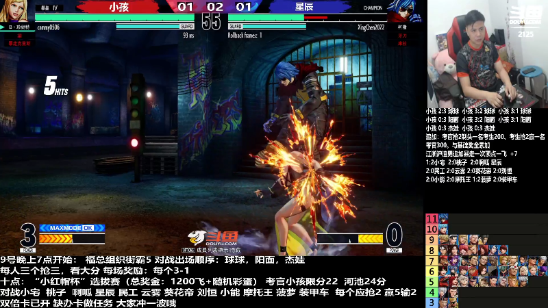 【格斗游戏】游天堂的精彩时刻 20220810 00点场