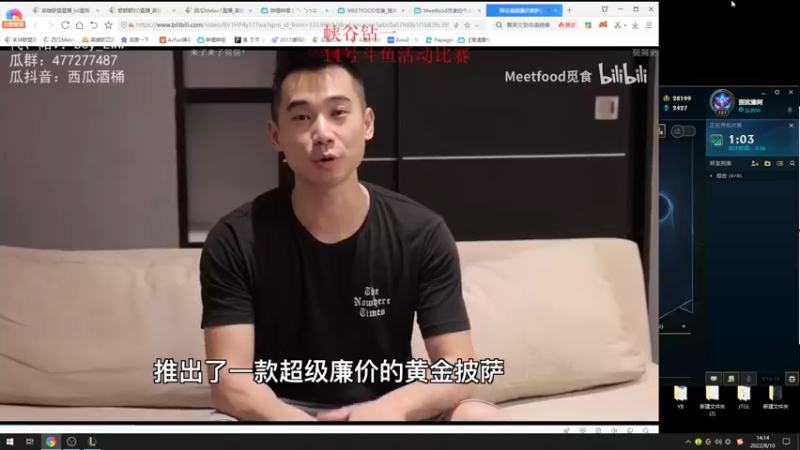 【2022-08-10 14点场】西瓜Melon1：西瓜：暴力美学 几何代表-世一桶