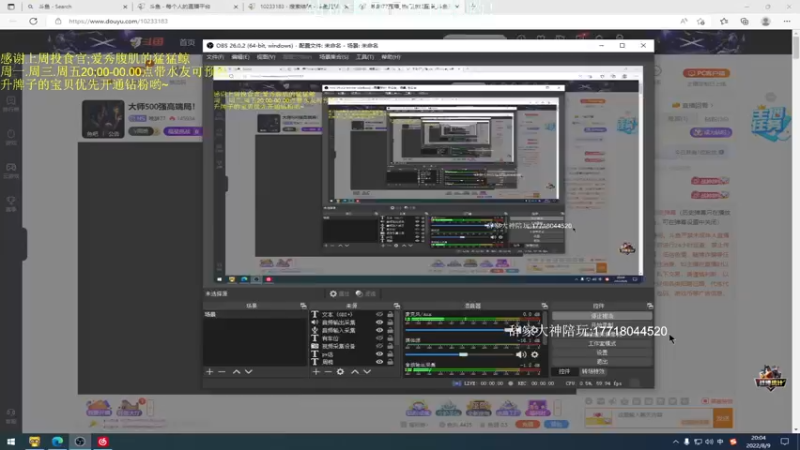 【2022-08-09 19点场】晚辞77：[晚辞]今日是战神辞！
