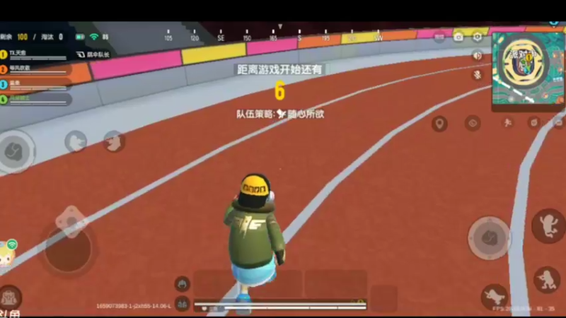 香肠秋季2022-07-29 13-54-43