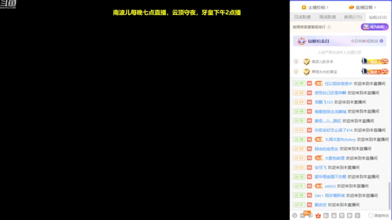 【2022-08-10 18点场】南波儿大魔王丶：南波儿：我来拉！