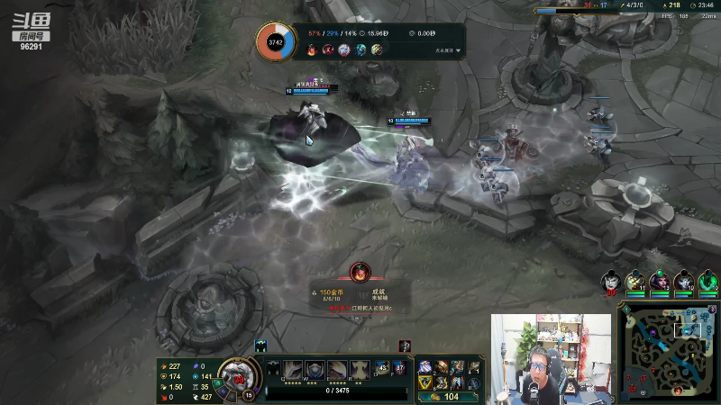 【英雄联盟】东北大鹌鹑的精彩时刻 20220810 00点场