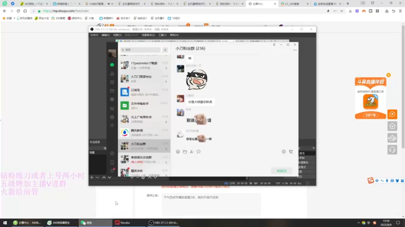 【2022-08-09 15点场】刀一挥趴一堆：(刀一挥)刀魔进化中