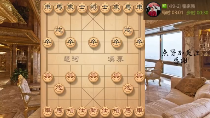 中炮过河车对反巡河炮破解左马盘河，精致取胜