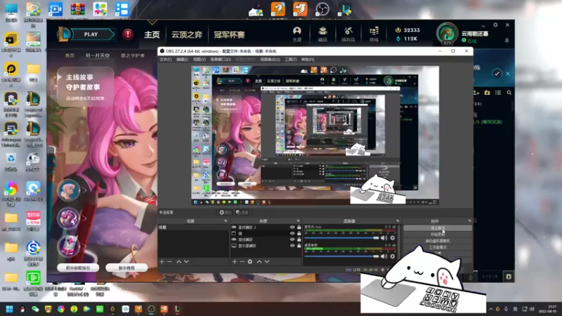 【2022-08-10 21点场】欢颜ZG：大厨下饭冲冲冲