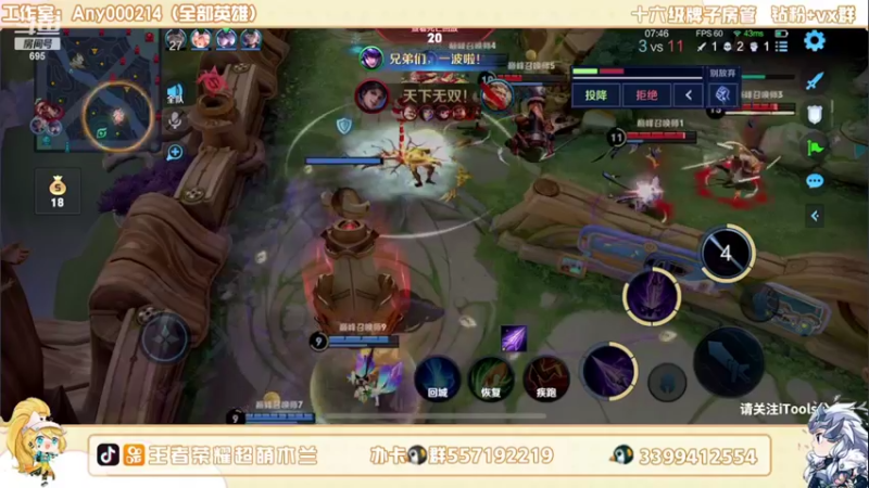 【2022-08-09 20点场】超萌木兰：国一木兰嘿嘿嘿....