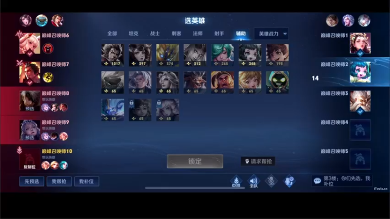 【2022-08-09 22点场】DYG萧玦：快乐巅峰赛赛