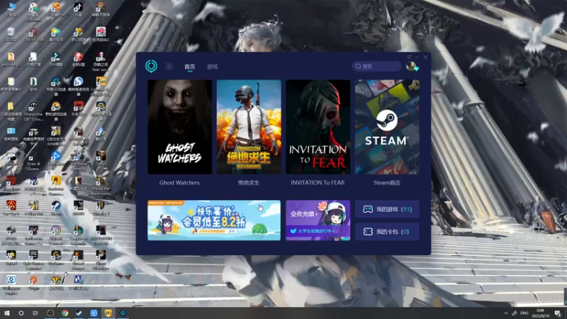 【2022-08-10 00点场】郑伟丶：娱乐性技术主播