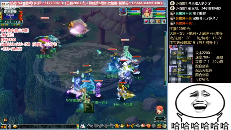 【2022-08-09 20点场】华容道：赚钱买锦衣DAY8