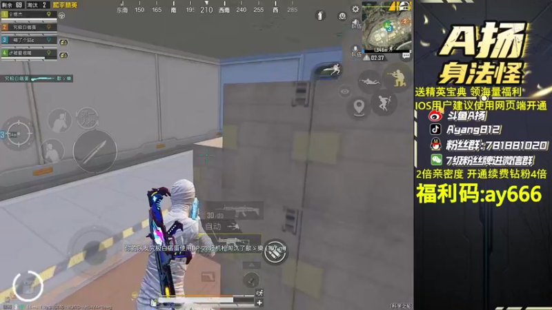 【2022-08-10 18点场】A扬丷：《带路人小姐姐》