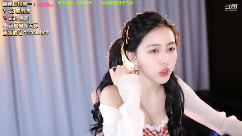 【2022-08-09 23点场】小酒窝翁馨：随遇而安，知足常乐