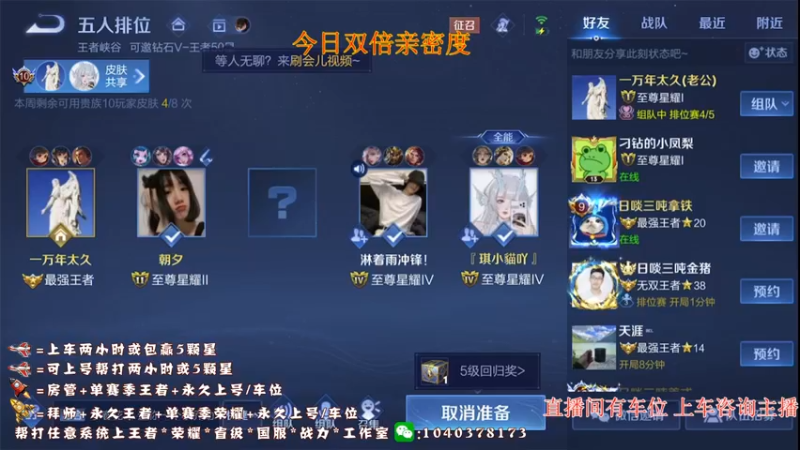 【2022-08-10 21点场】天涯yy丶：重铸赵云之光 国服赵云不来学技术吗