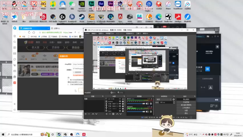 【2022-08-10 10点场】叶知秋Vanessa：10:00二台笨笨 18:00秋秋