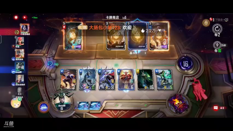 【2022-08-09 16点场】大肠包小肠123：漫威迷冲啊  666666
