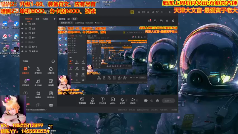 【2022-08-09 14点场】天津大文盲：暗黑第一舔