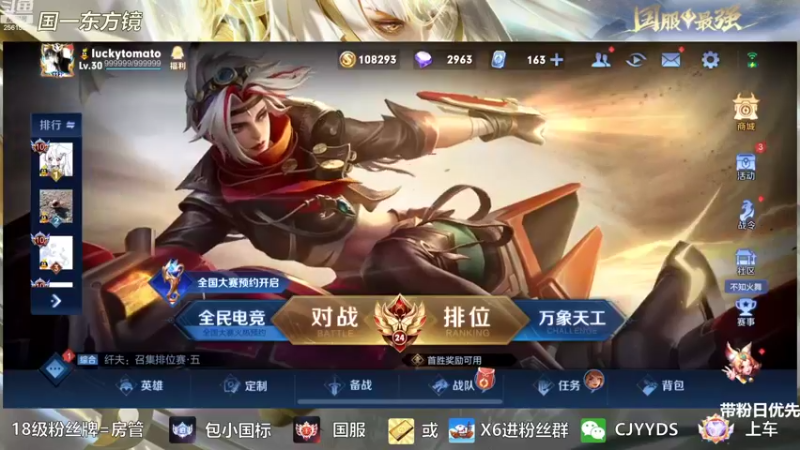 【2022-08-10 17点场】冲酱ccc：我爱王者荣耀！