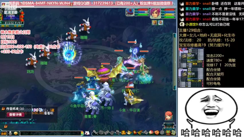 【2022-08-08 21点场】华容道：赚钱买锦衣DAY8