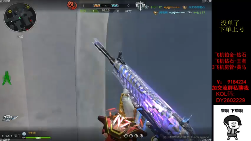 【2022-08-09 15点场】星予丶浪漫：12345，上山打老虎 2602229