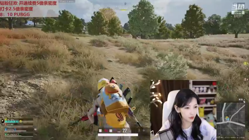 【2022-08-09 22点场】叶知秋Vanessa：秋：钻粉狂欢 越努力越幸运