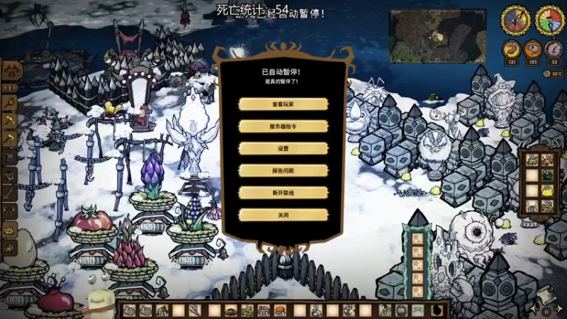【2022-08-09 21点场】紫色蜗牛2020：饥荒世界的时间简史