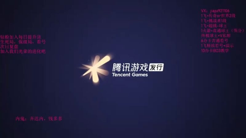 【2022-08-09 20点场】JiaJu就是我啊：请教一下我怎么慢下来