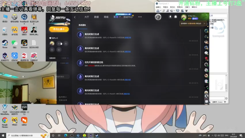 【2022-08-08 00点场】芥末y：【芥末y】戒烟失败,今天双倍亲密度