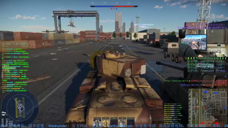 【2022-08-08 23点场】战争雷霆老铁：【战争雷霆国际服】空陆一体仿真战争网游