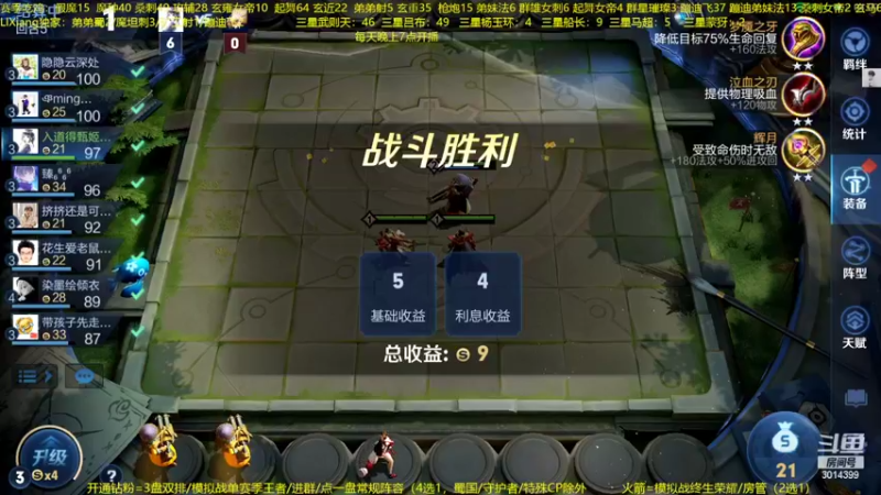 【2022-08-09 23点场】甄知棒：吕布婉儿1V10，蹦迪飞暴揍玄雍