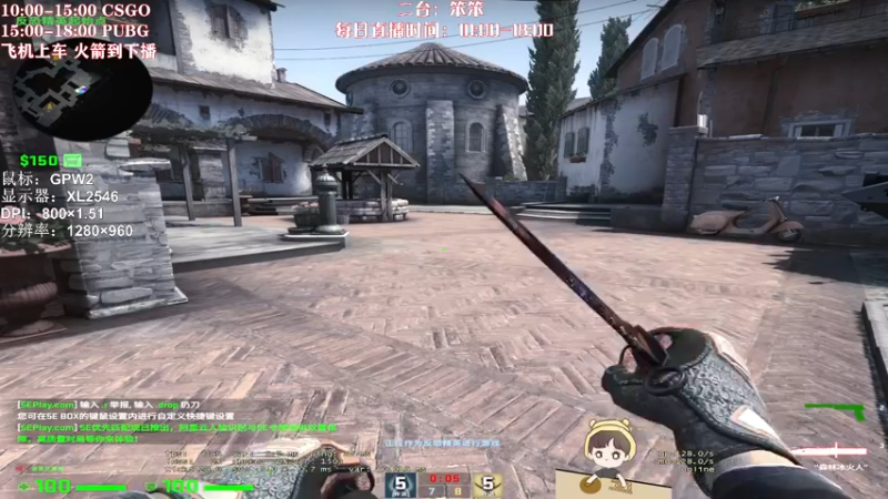 【2022-08-10 12点场】叶知秋Vanessa：10:00二台笨笨 18:00秋秋