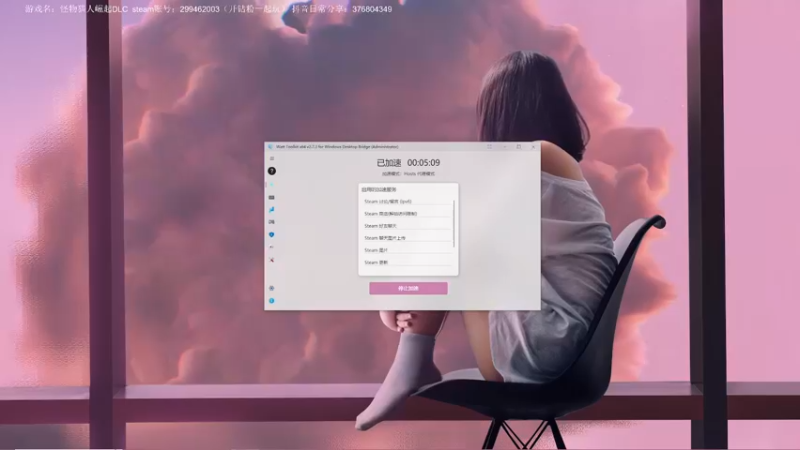 【2022-08-10 19点场】波波菜呀：怪猎第一慈悲大剑
