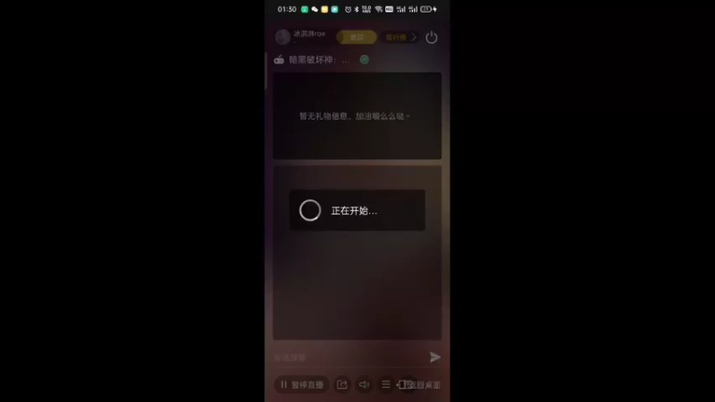 【2022-08-06 01点场】冰淇淋rae：斗鱼第一甜妹回来了