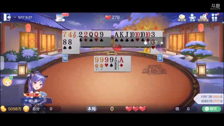 0517特辑，起手单癞子一小王纯3仨A俩J俩Q通过换的一张K就敢抢地主，最终做上地主，补了单Q加一张癞子，四飞一炸卡时间居然上家头铁的超加，把上家搞破产了