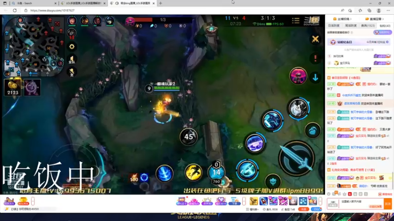 【2022-08-09 23点场】陈迷丶德莱文：微信区钻石大师带粉时间 速上车~