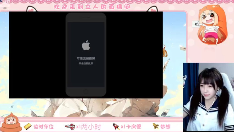 【2022-08-10 15点场】解说孙立人：解说立人直播间
