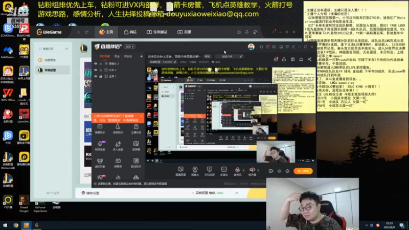 【2022-08-09 22点场】LMQ丶小搞笑：进来五分钟上王者，顶级中单思路讲解~