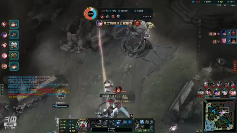 【2022-08-10 19点场】峡谷杀神酱油瓶：连续三年第一带妹教学