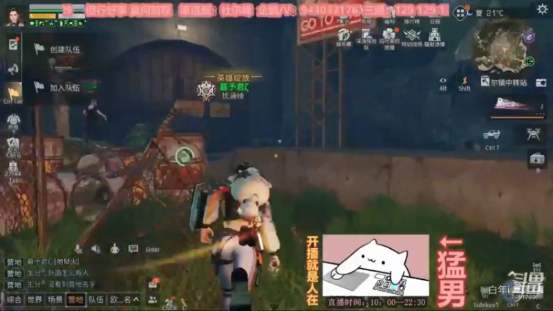 真乃人间下饭神！