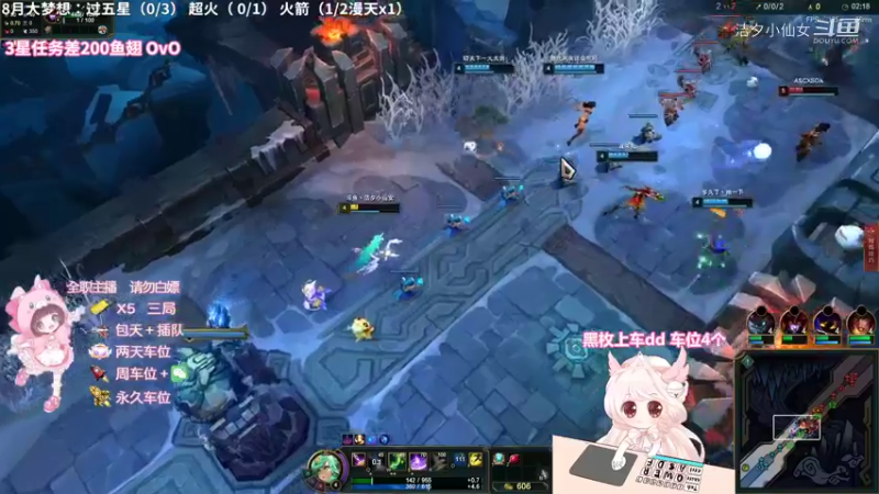 【英雄联盟】洁夕小仙女的精彩时刻 20220810 06点场(1)